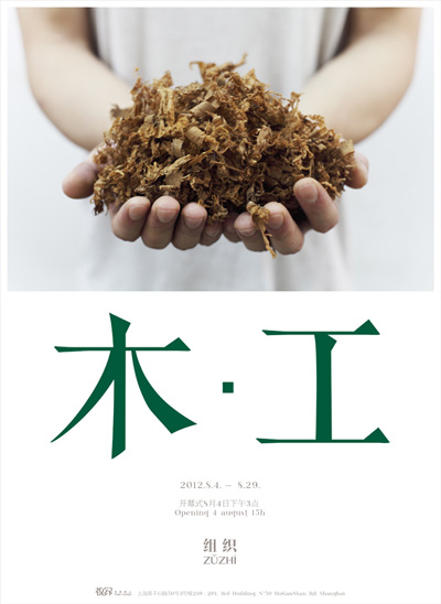 按此在新窗口打开图片